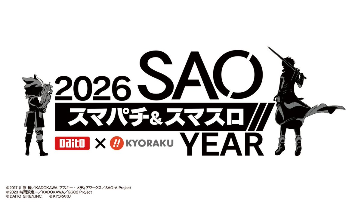 株式会社大都技研 (@DAITOGIKEN_JP) / Posts / X