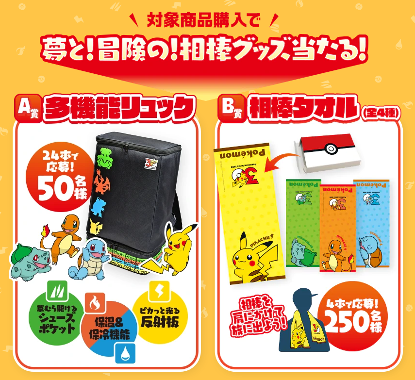 ポケカ速報＠予約抽選・最新情報まとめ tweet media