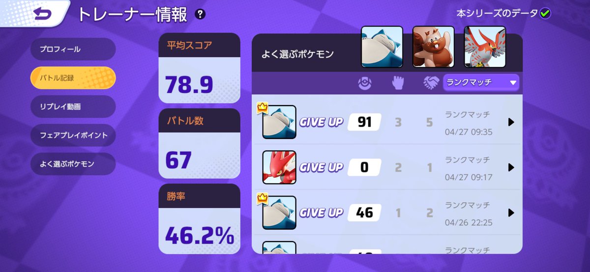 akudamaking tweet media