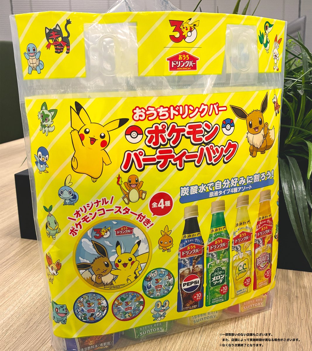 ポケカ速報＠予約抽選・最新情報まとめ tweet media