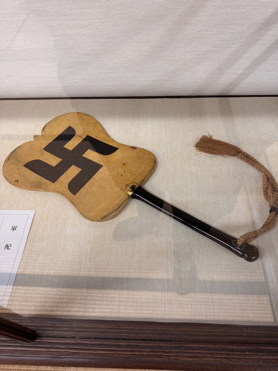 雲黒斎@信長の野望 出陣 tweet media