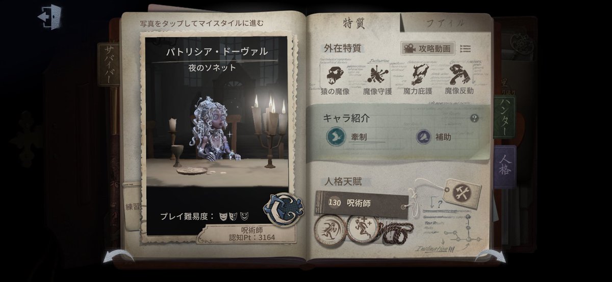 もげ太 tweet media