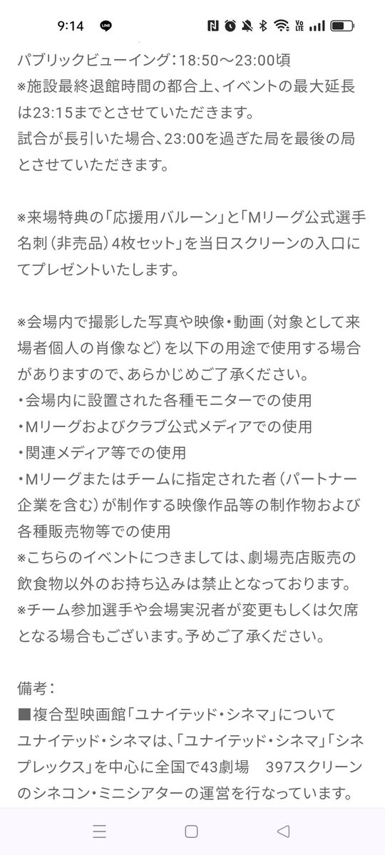 もんごる⚡️ tweet media