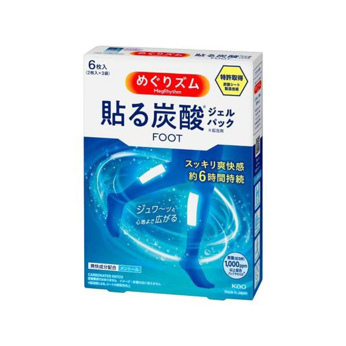 稲守サクヤ@低音系Vsinger tweet media