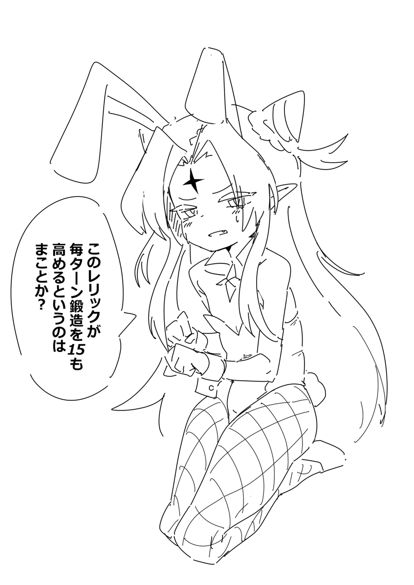 リージェントちゃんが可愛すぎてもう無理 