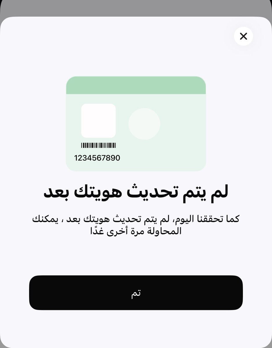 SHARIFA 🪷. tweet media