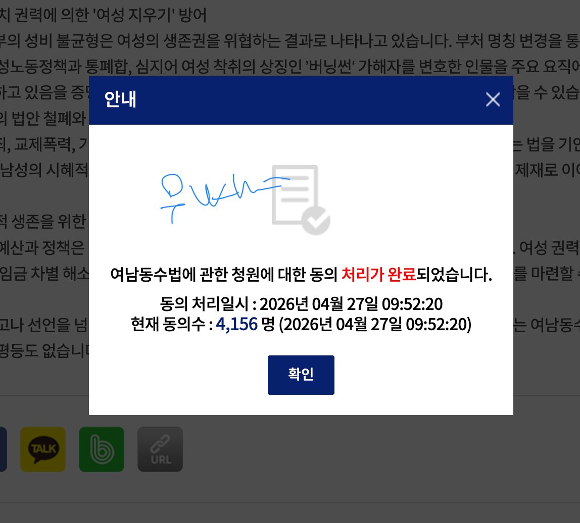 무냐냐 tweet media