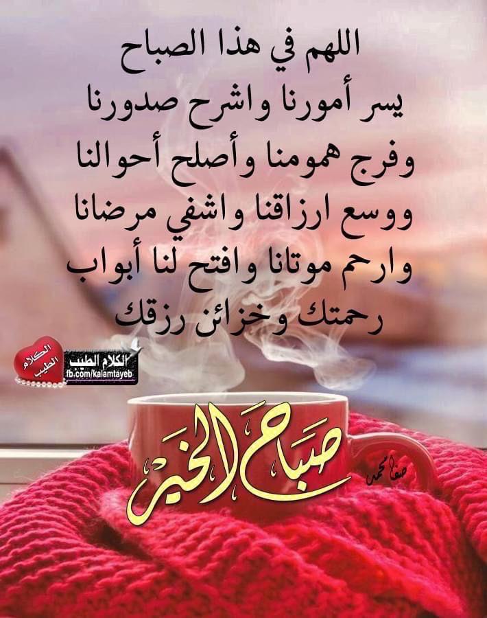 فهد الشمري tweet media