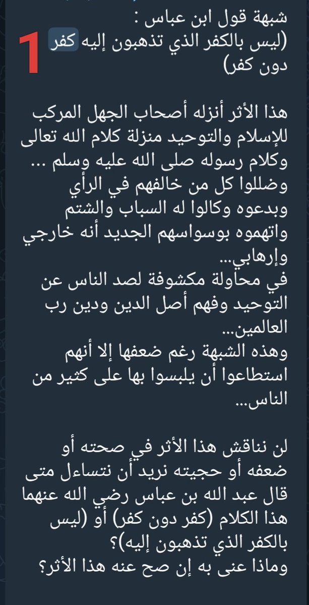 عبد الله tweet media