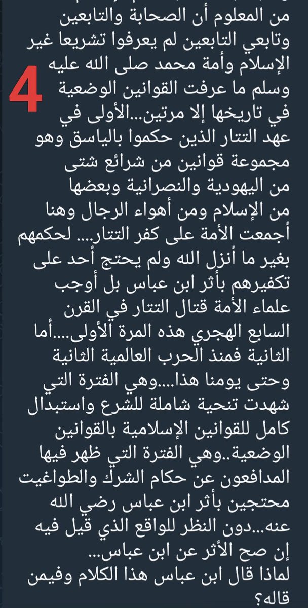 عبد الله tweet media