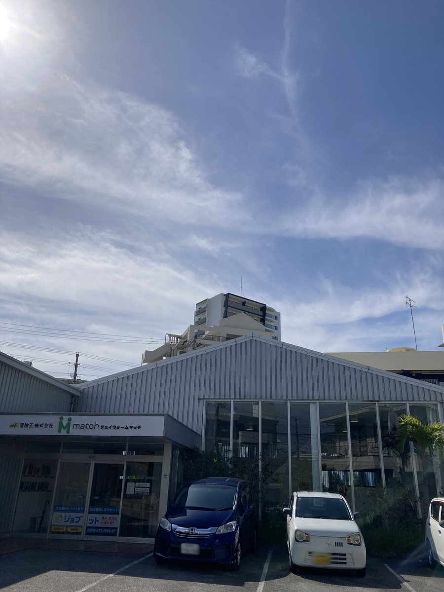おはジェイ☀ 担当Tです
月曜日の那覇は、晴れ☀
気温は20℃ほど

先週に比べ気温が下がり、湿度もいい感じで、朝から過ごしやすいスタートです🏃

今日は「洗車の日」らしいですよ
GW前の準備で、車を洗っておくのもいいかもしれませんね🚗

#沖縄　#企業公式が毎朝地元の天気を言い合う