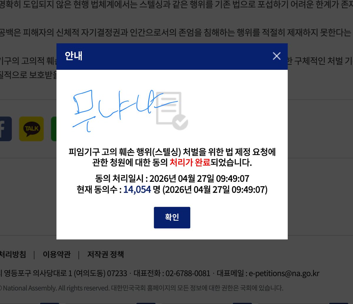 무냐냐 tweet media