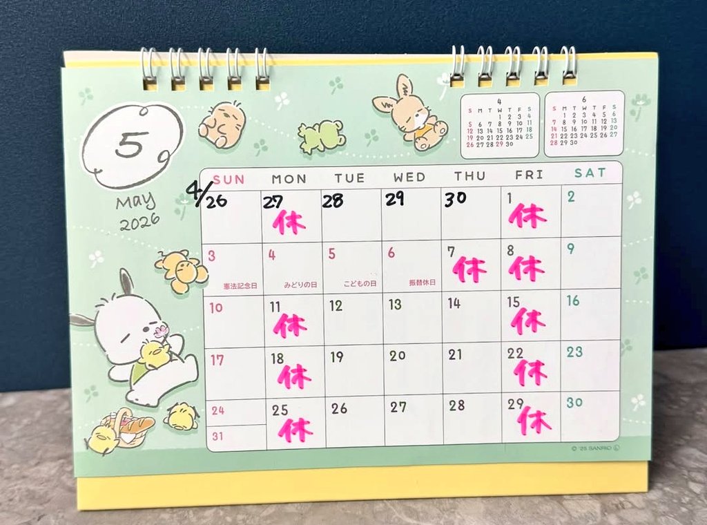 5月のカレンダーです🥐 (月・金)定休日+7日お休みいただきます。 今年