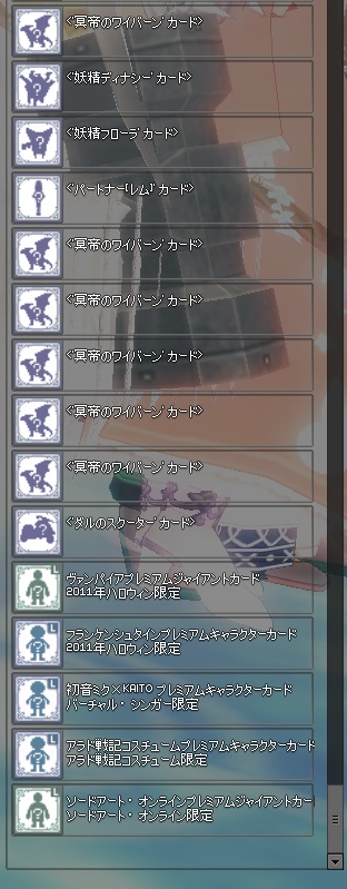 朱砂の葉 tweet media