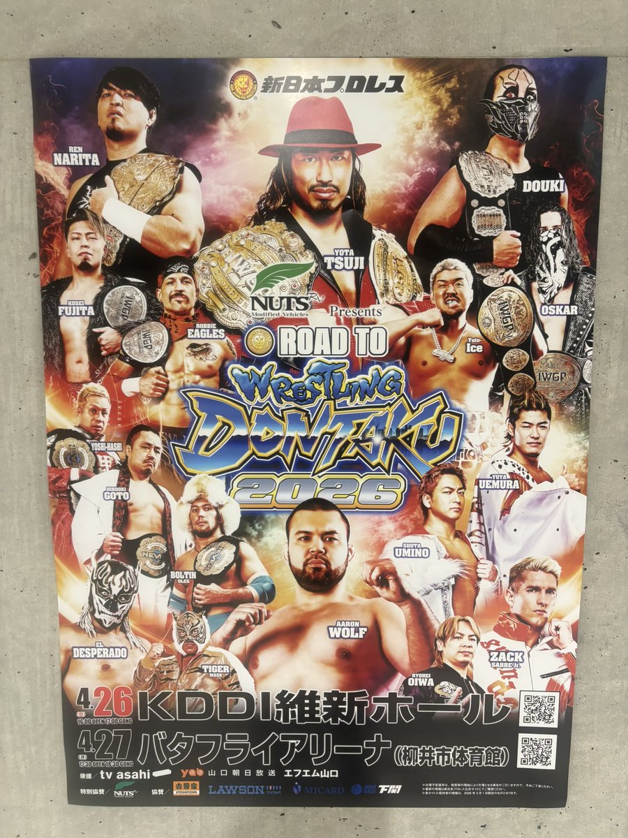 阿部誠 tweet media