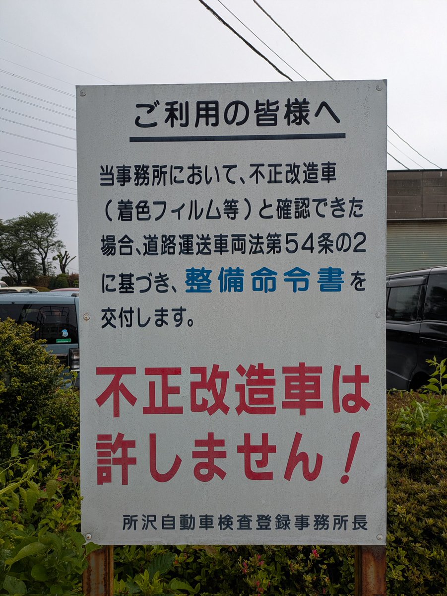 Post by Fujinami Sixx on X: お早う．