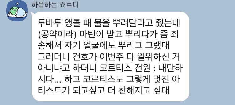 진짜호감이시다