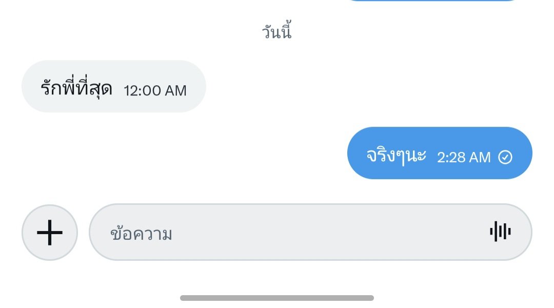 ❤️Fymme ที่โดนแฮกบ่อยๆ tweet media