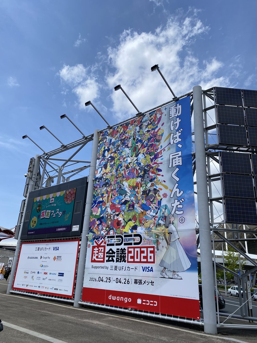 火球🔥日本語が変なVTuber tweet media