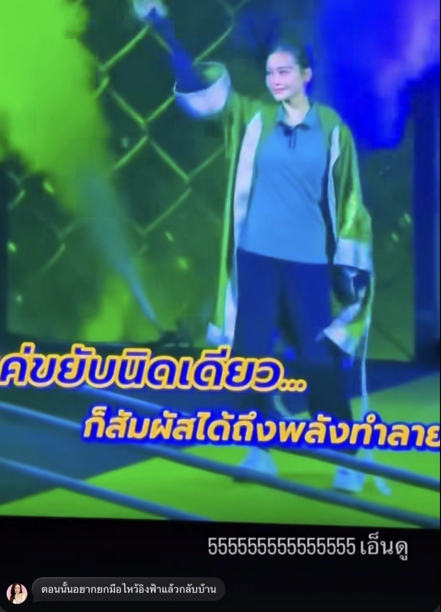 Peemai (Sawai’s Engfa) tweet media