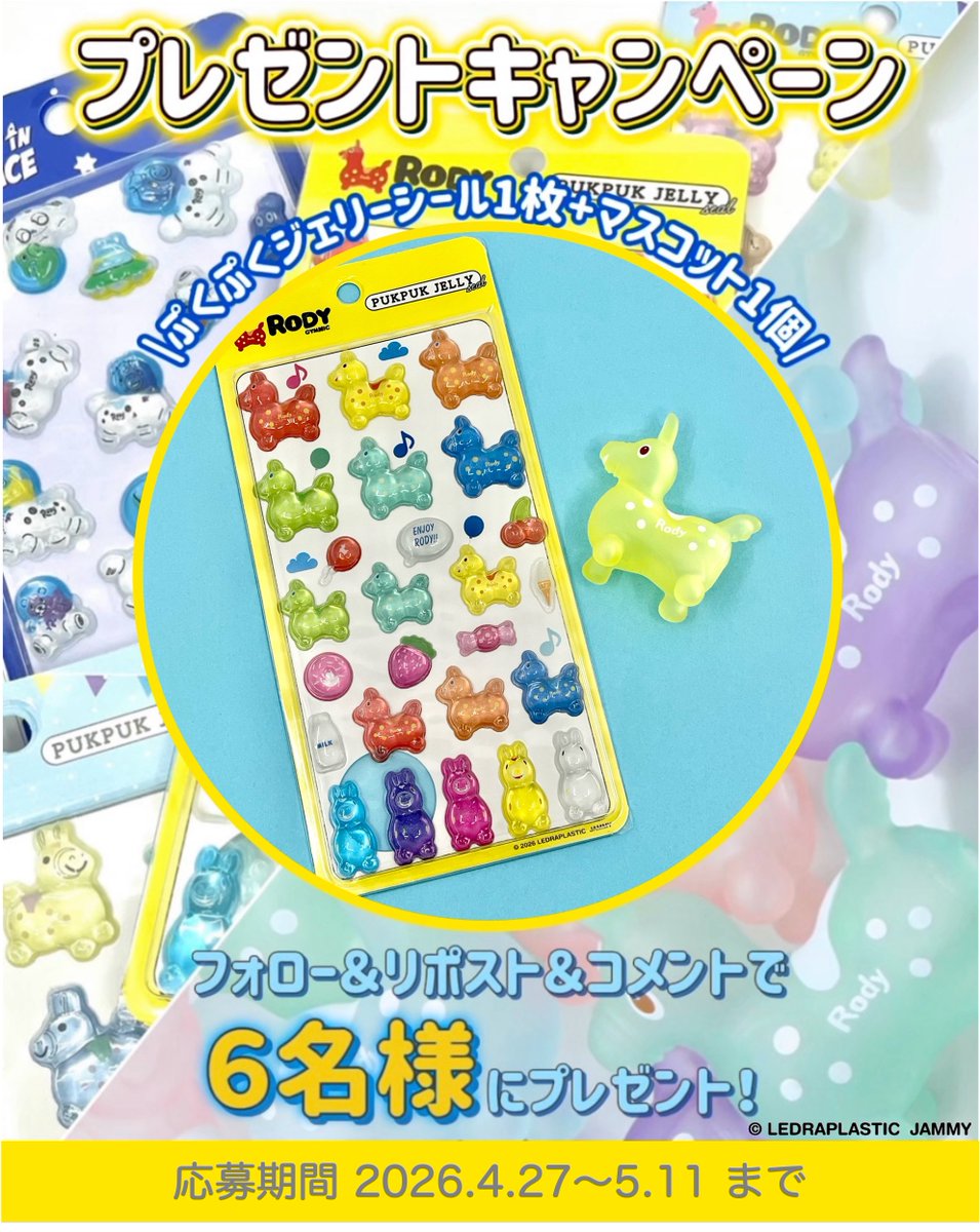 RODY（ロディ） tweet media