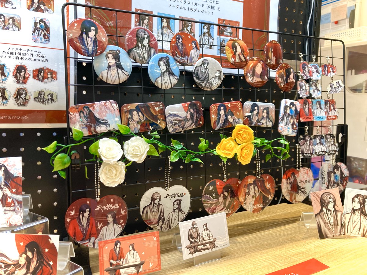🎉フェア情報🎉】 ＼ ✨本日開催✨ ／ アニメ「天官賜福 貮」 先行販売