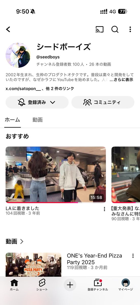 さとぽん tweet media