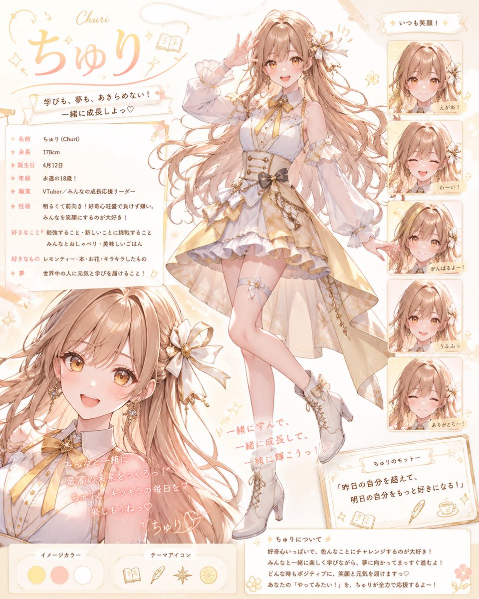 ちゅり‎ tweet media