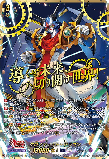 カードファイト!! ヴァンガード公式 tweet media