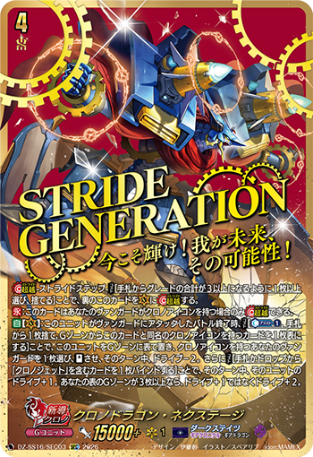 カードファイト!! ヴァンガード公式 on X: 