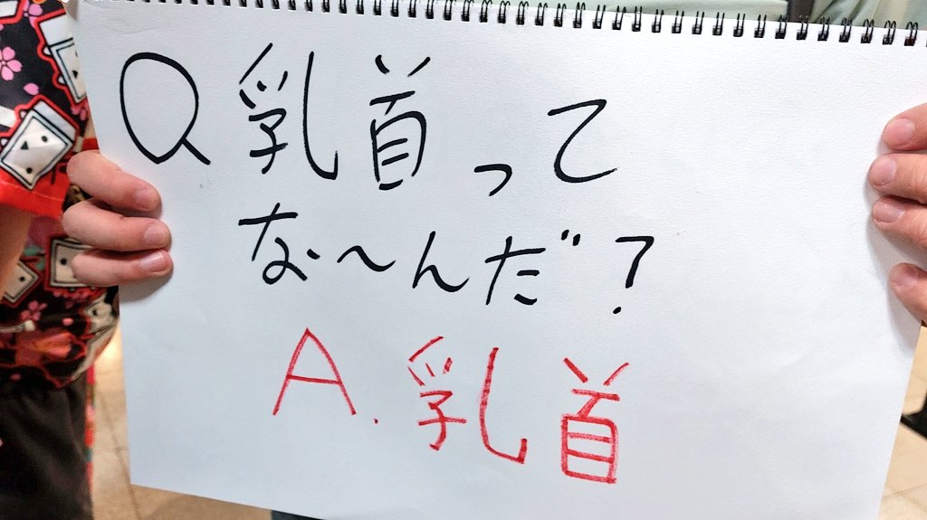 ちぼりCHIBORI tweet media
