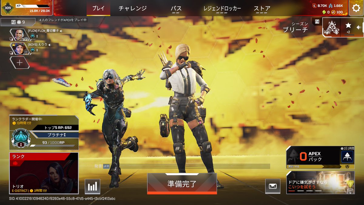 さくや tweet media