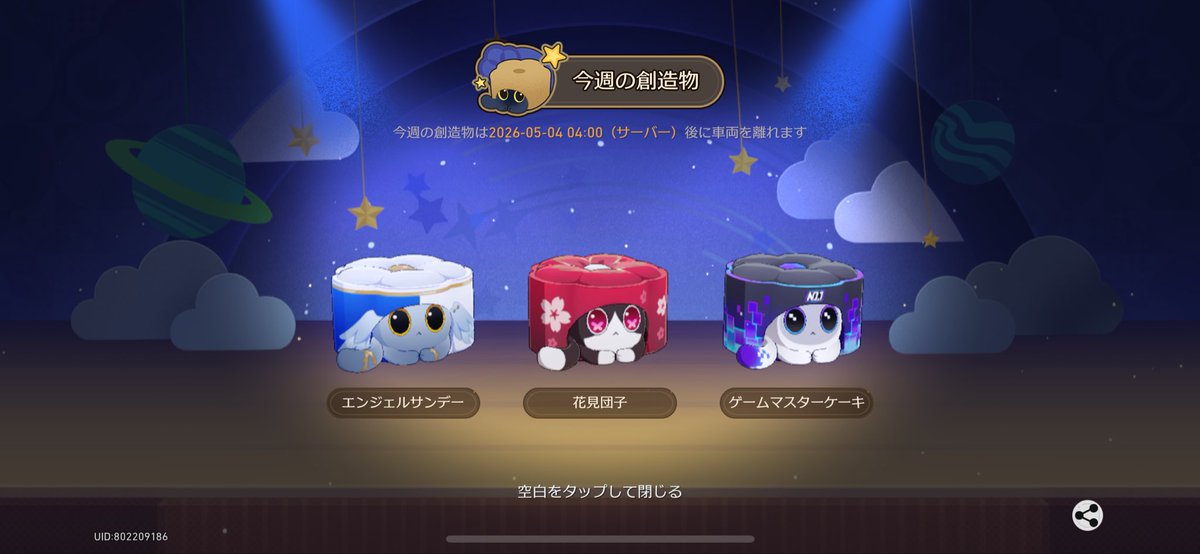 蟻 tweet media