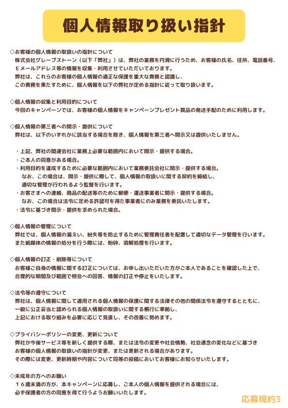 東京ばな奈【公式】 tweet media