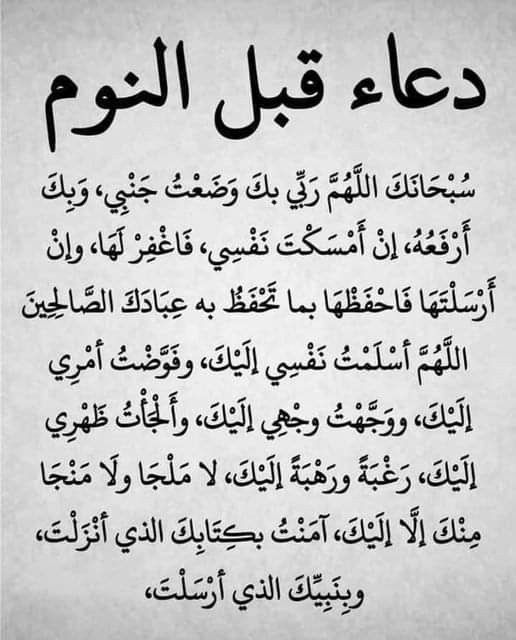 وَذَكِّرْ tweet media