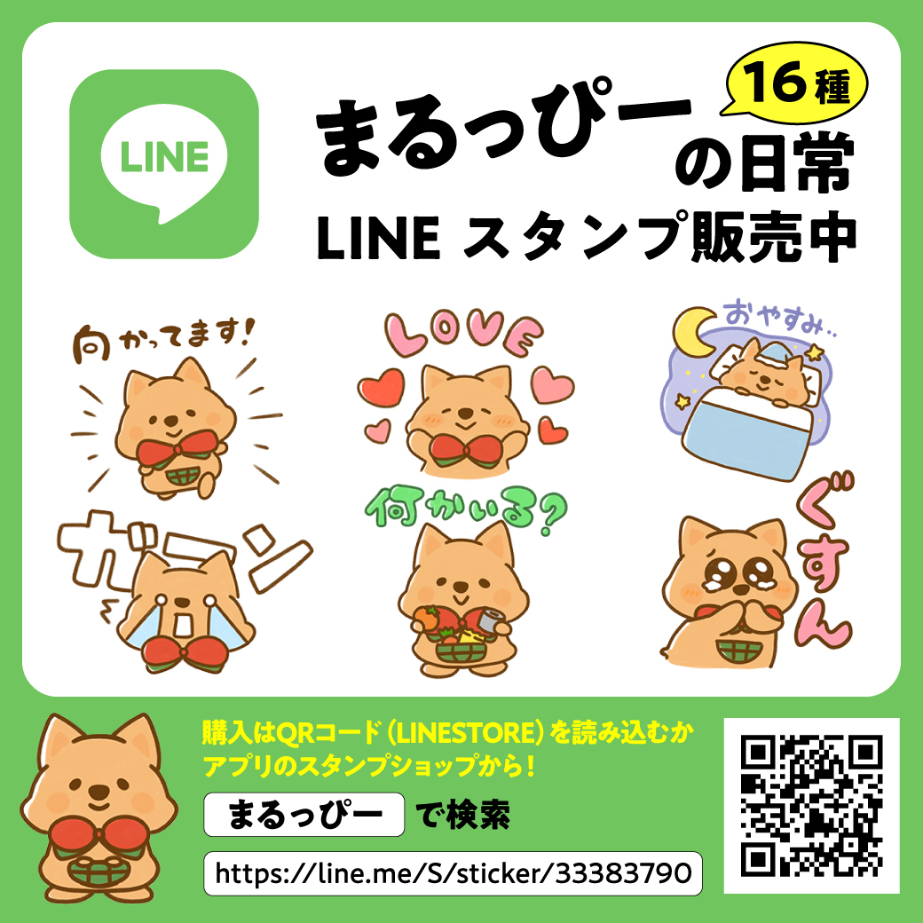 マルエツ@料理レシピツイート発信中！(ほぼ)毎日 tweet media