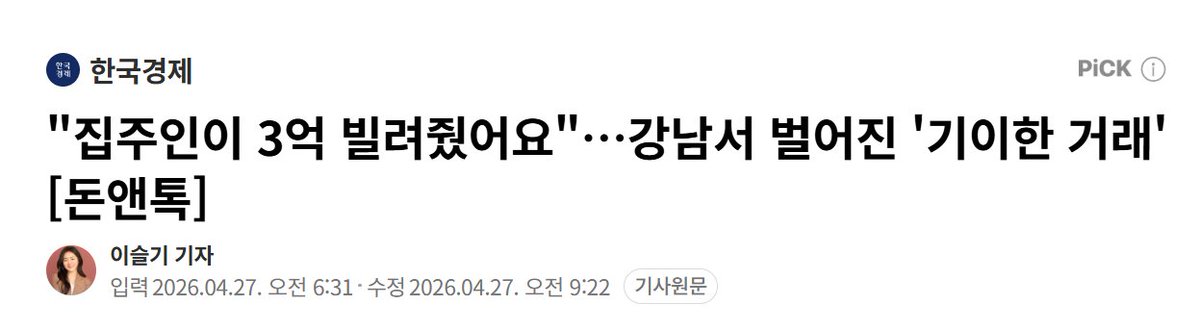 기니피기 tweet media