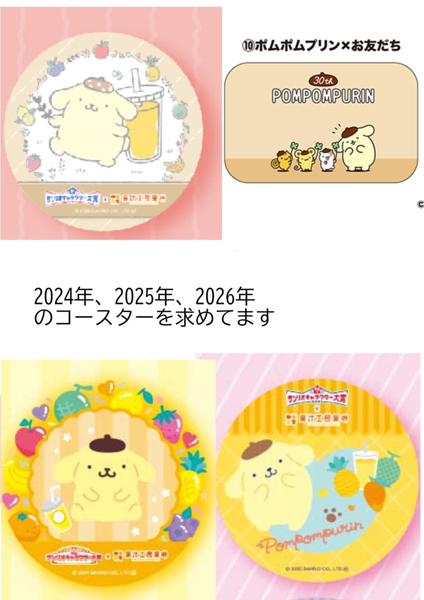 ペ天使・交換用 tweet media