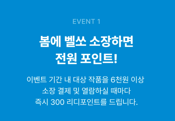 로즈힙 tweet media