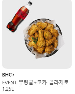 로즈힙 tweet media