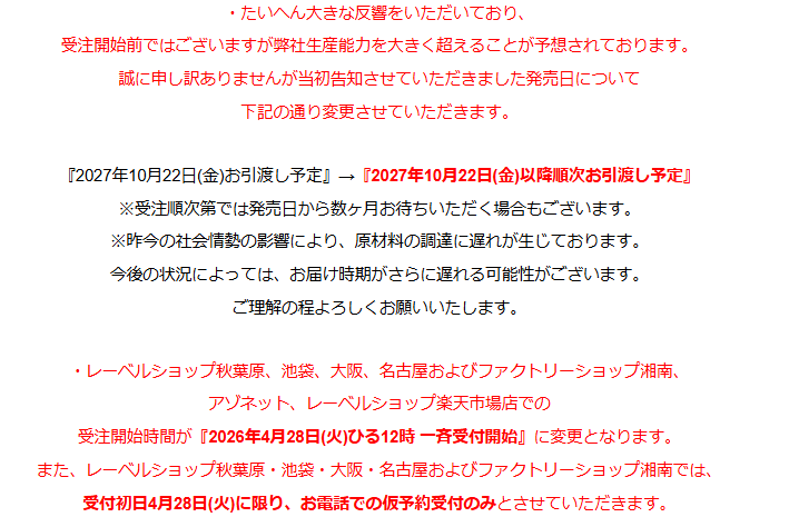 アゾンオリジナルドール企画部【公式】 tweet media