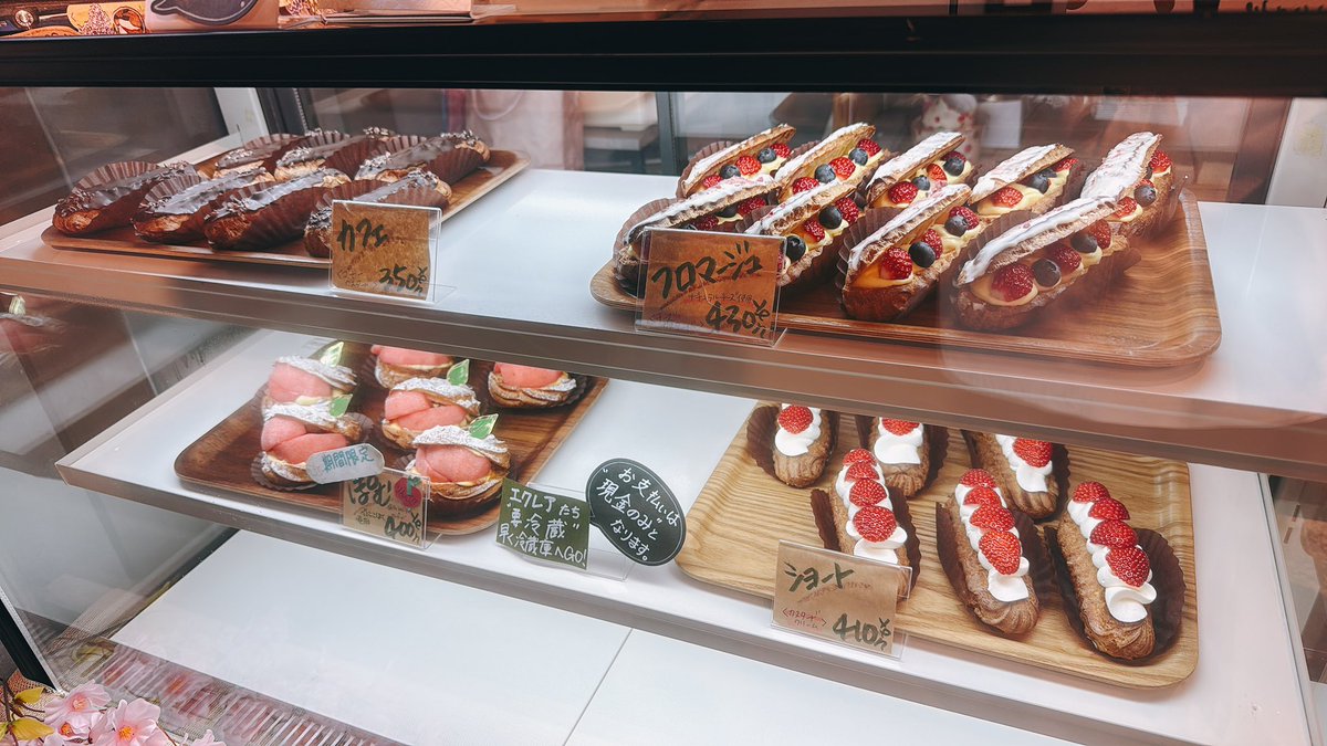 おはようございます😊
4月27日
10時Open〜15時close
(無くなり次第終了)
朝からワンオペになりますので、お時間いただくこともございますが、よろしくお願いいたします🙇‍♀️
雨ですので、ご来店気をつけてお越し下さい！
#sourire339
#スリール339 
#福島市