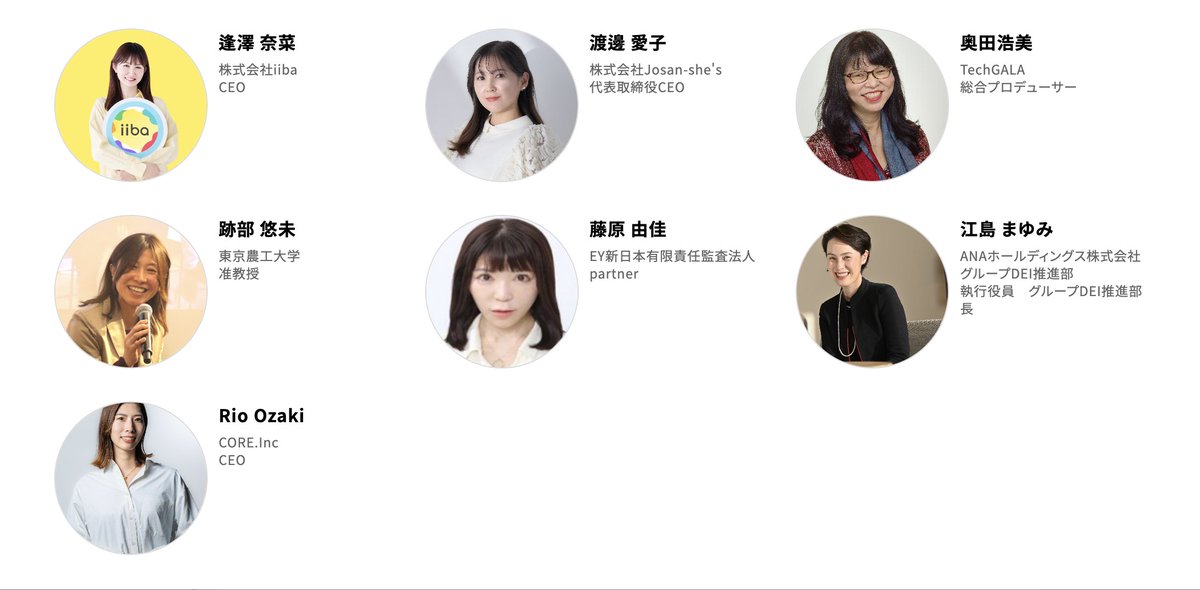 Rio Ozaki / CORE🔥 tweet media