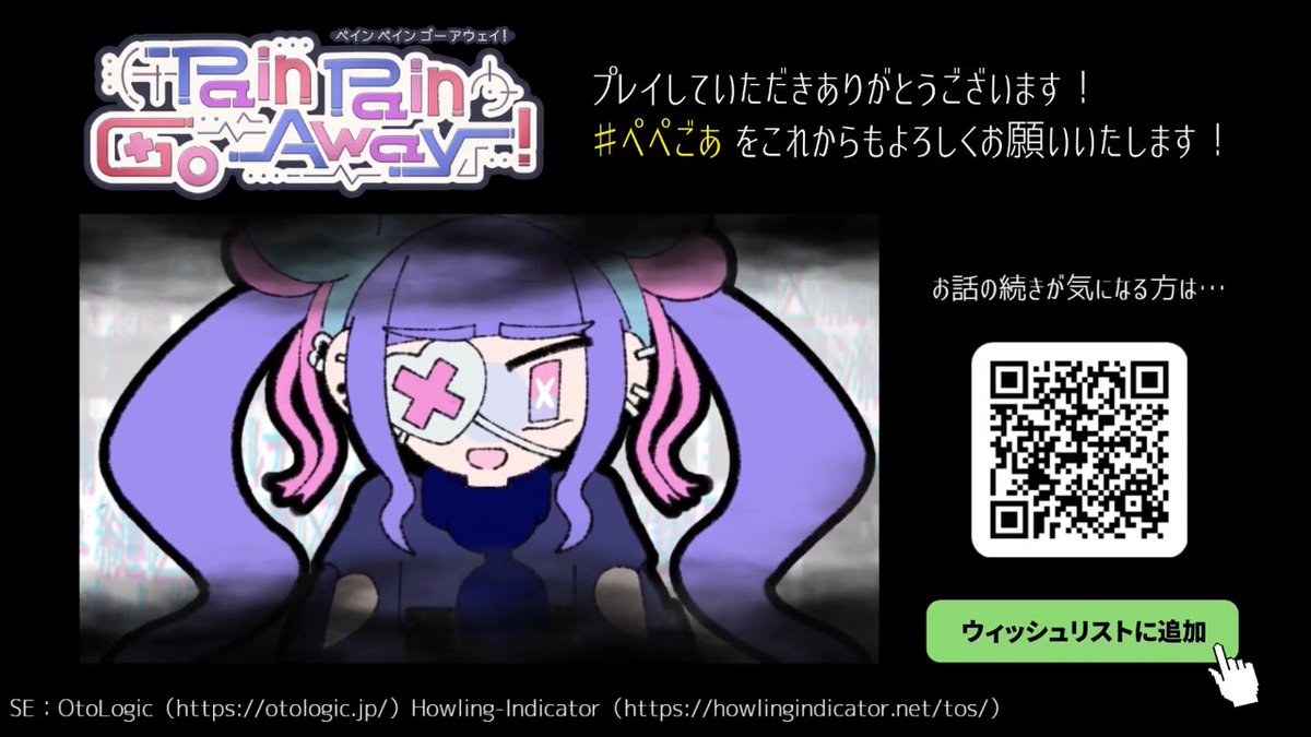 ぱるにゃん🍃🍌VTuber tweet media