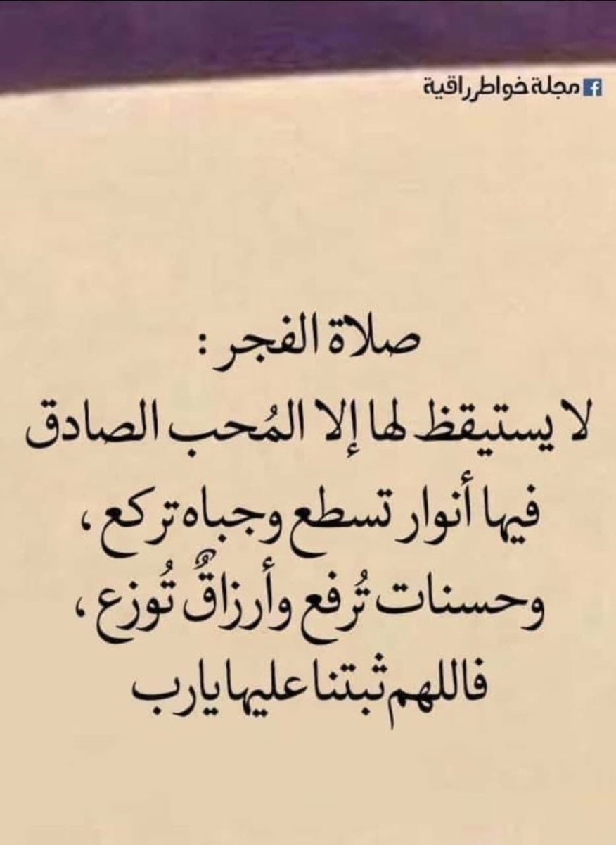 maghawri shinnawi tweet media