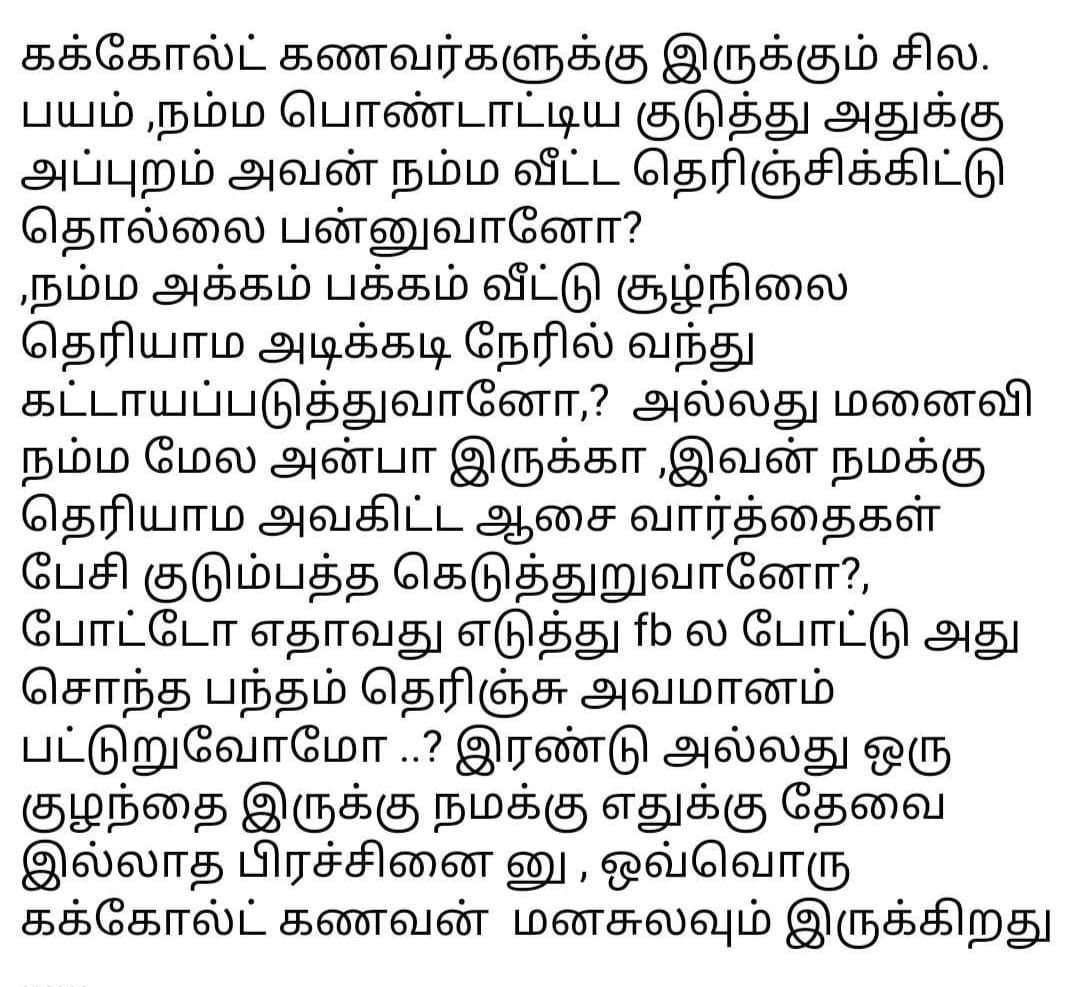 Married Beta Hubby tweet media