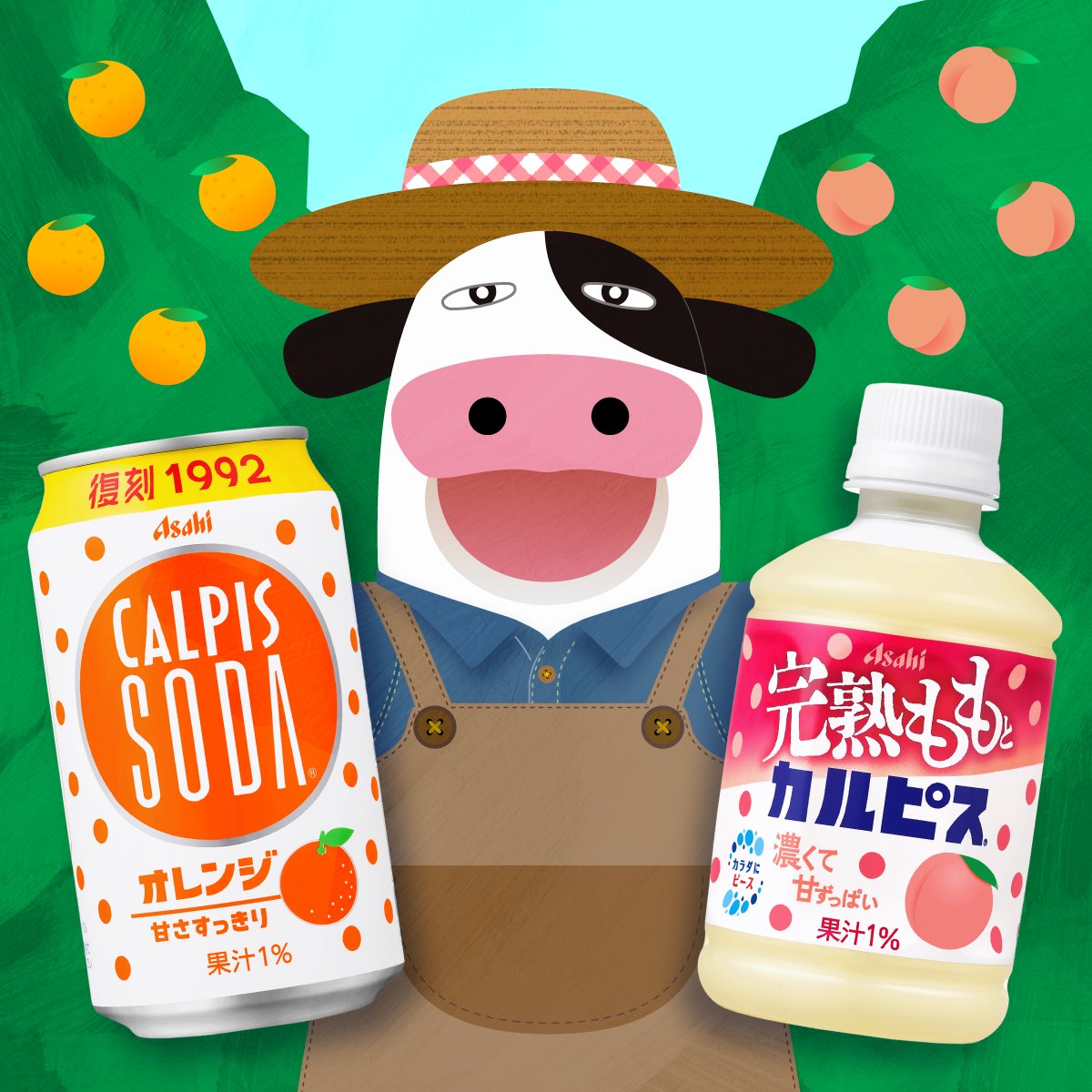 カルピス“水玉通信”」 (@calpis_mizutama) / Posts / X