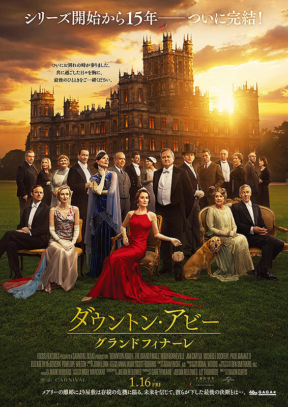 cheapside_jp's tweet photo. #ダウントン・アビーグランド・フィナーレ 相変わらず脇が甘い(笑)メアリー、逞しくなったイーディス、貫禄も増し頼れるトム…等々、124分で主要キャスト全員の現在とこれからを丁寧に描くという離れ業をやってのけた脚本が素晴らしい👏正にグランド・フィナーレ。大団円に相応しい満足の一本でした🥰 https://t.co/5dVSiEFyua