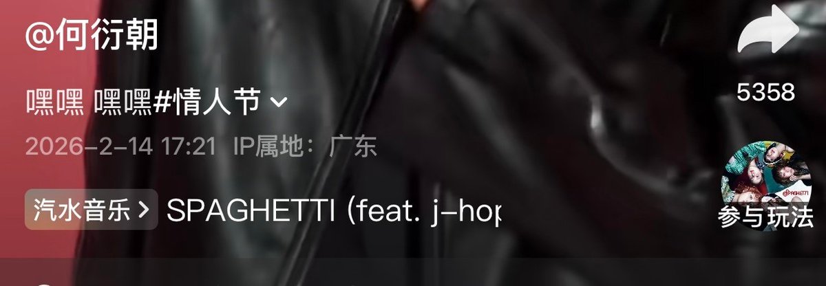 Ester_bunyi's tweet image. no bc Zz posted on valentines day with caption "嘿嘿嘿嘿 #情人节"
which translate to "hehehehe #Valentines"