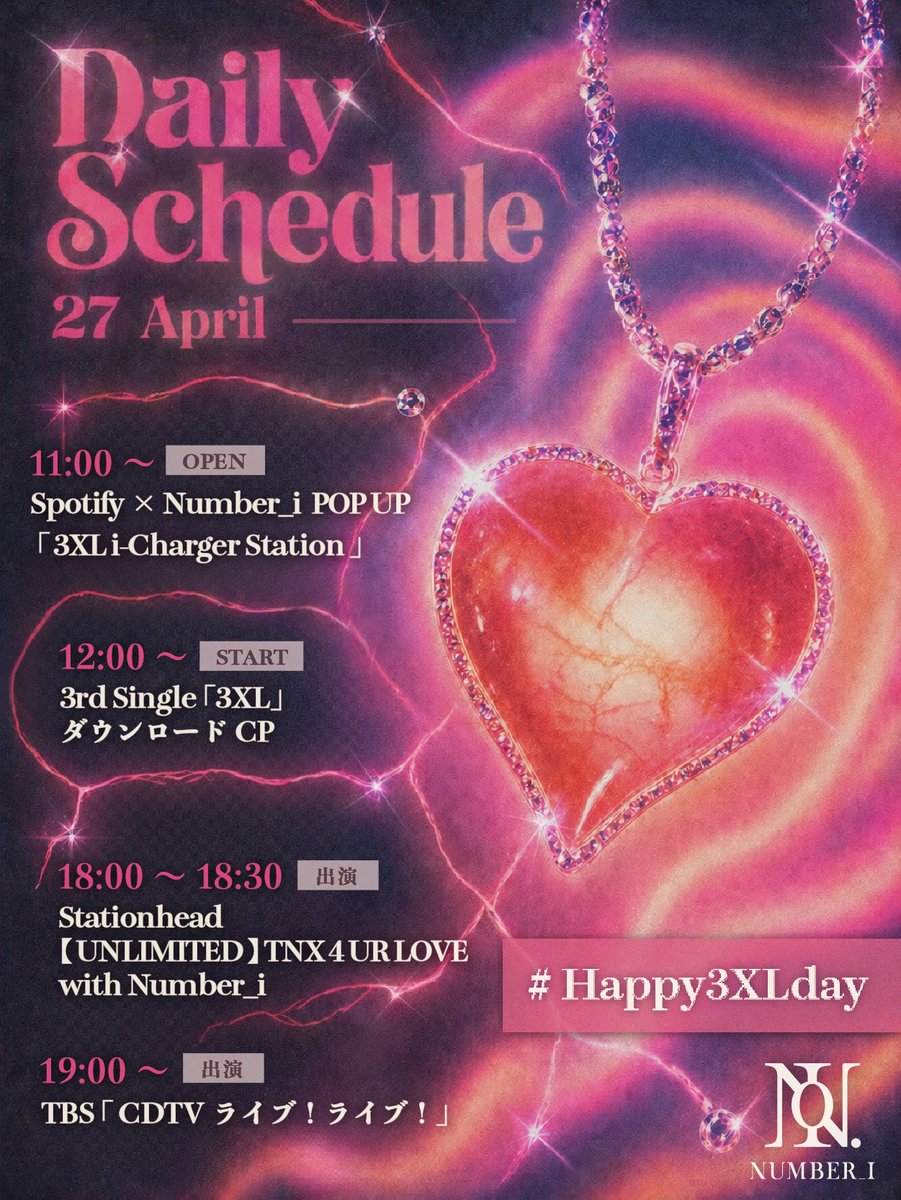 Number_i official tweet media